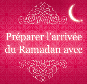 Ramadan 2013