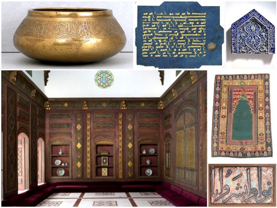 L’art des pays arabes au Metropolitan New-York Museum