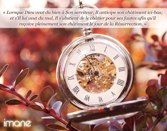 [Hadith’s day] La patience et la maladie