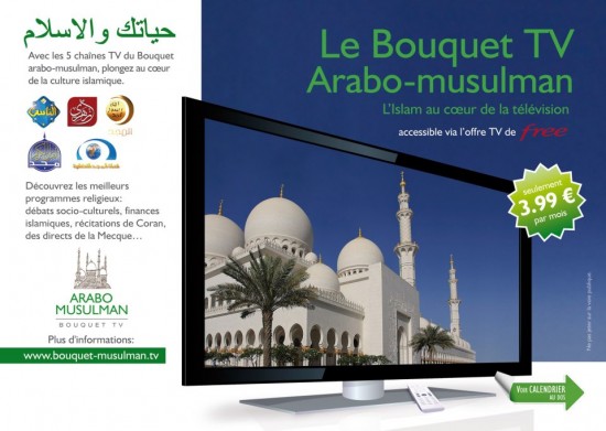 Bouquet Arabo-musulman gratuit