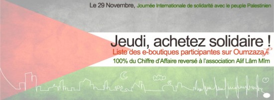 Imane Magazine pour Gaza