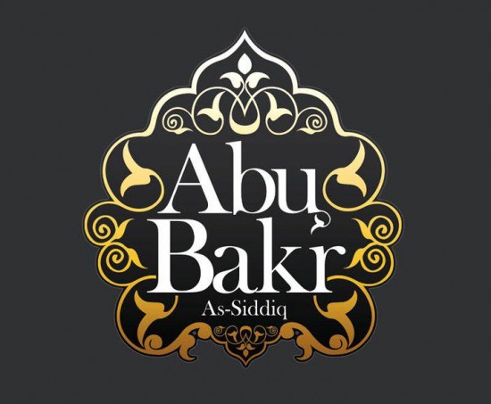 Abu Bakr al-Siddîq (qu’Allah soit satisfait de lui) :  un modèle de vertu et de loyauté