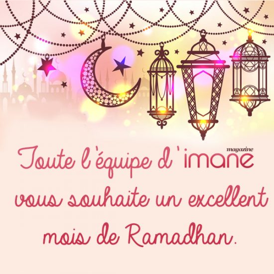 Ramadan 2016 débute le lundi 6 juin en France !,,,`