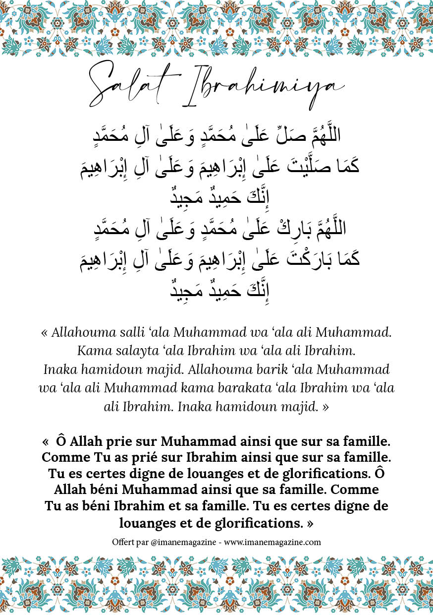 La Prière Sur Le Prophète Muhammad ﷺ Pdf Imane Magazine