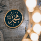 Aimer le Prophète Muhammad ﷺ: essence de la foi