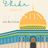 Dua’a et Dhikr pour la Palestine tirés du Coran